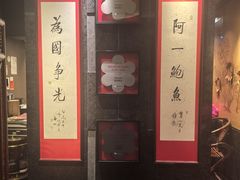 -富临饭店阿一鲍鱼