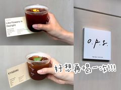 -O.P.S. CAFE