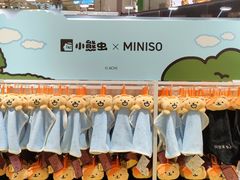 -名创优品(天河区正佳广场二店)