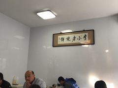 大堂-李小老烧饼(常营民族家园店)