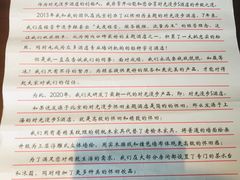 -时光漫步S酒店(成都宽窄巷子店)