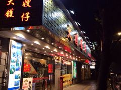 大嫂镬仔(逢源路店)-大嫂镬仔·焖鸡煲·啫啫煲(逢源路店)