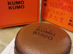 -KUMO KUMO甜品·冰淇淋(深圳壹方城店)
