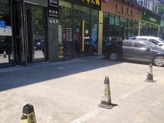 -闵四遵义羊肉粉(朝外大街店)