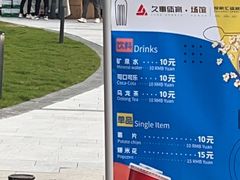 -上海体育馆(地铁站)