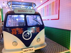 -喜茶(东莞汇一城店)