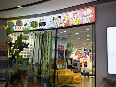 -艺塔木美学教育(和达校区)