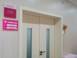 -邢台妇产医院