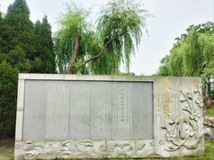 -菱湖风景区