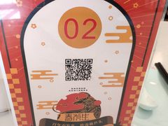 -春发生饭店·非遗(南院门店)