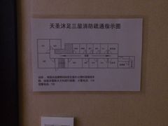 -天圣沐足(八一小区店)