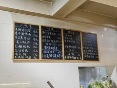 -素乐餐厅