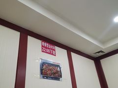 -北大地皖峰饭馆