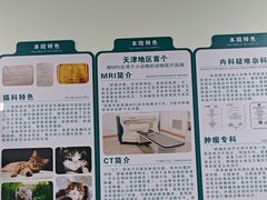 -乖乖宠物医院·猫科·急重症中心(车站北路分院)