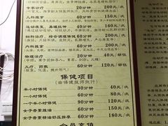 -叶氏水木堂盲人医疗按摩所