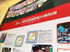 -贝乐乐高机器人教育(南环汇邻广场校区)