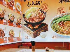 -大食代美食广场(上海中心店)