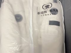 -革瑞斯奢侈品包包护理专家(丹尼斯大卫城店)