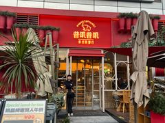 -凯德广场(金牛店)