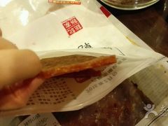 -钜记手信(兴华楼店)