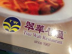 -翠华餐厅(山顶道店)