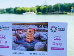 -东湖生态旅游风景区