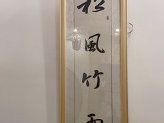 -子曰书院·古筝围棋书法国画小主持(夏都店)