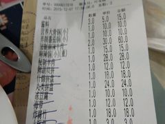 -金光华广场