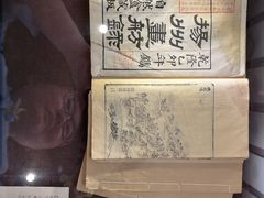 -中国昆曲博物馆