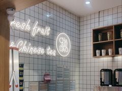 -茶百道(盛京大奥莱店)