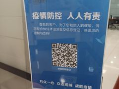 -中国建设银行(上海六里支行)