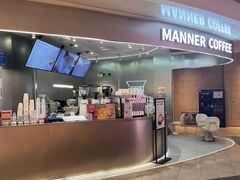 -Manner Coffee(布吉万象汇店)