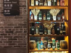 -FUTURE BAR(岭南天地店)