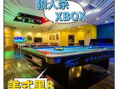 -弓舍射箭俱乐部(高新总店)