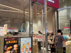 -山崎面包(苏州中心店)