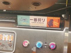-小川洋风料理(大悦城店)