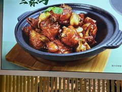 -鹿港小镇(天津机场店)