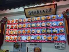 -西月城谭豆花(春熙路店)