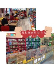 -Block Park 租乐高(天虹店)