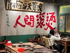 -周小明火锅(黑金冠社区店)