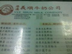 android_upload_pic-义顺牛奶公司