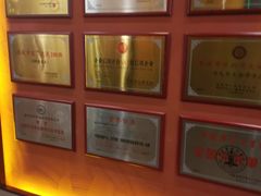 -富侨养生(威宁路店)