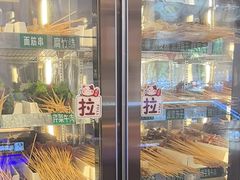 -来涮蜀鲜货火锅串串香(菜市口店)