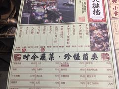 菜单-十六蒲(桂林路店)