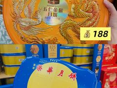 -山姆会员商店(上海浦东店)