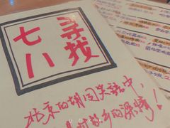 -锅儿挑面馆