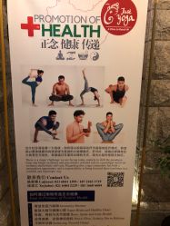 -Just Yoga 瑜伽·阿育吠陀