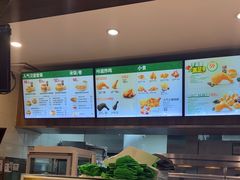 -德克士(前门店)