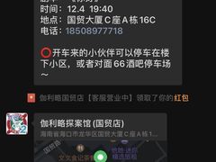 -伽利略剧本探案馆(国贸店)