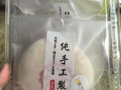 -张果佬年糕卷(科巷店)